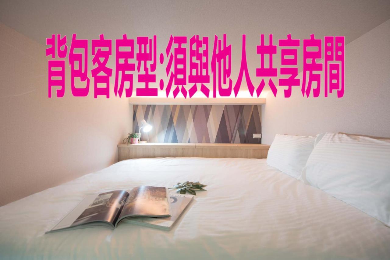 Bird Series B&B&Hostel複合式民宿#本國旅客須先匯款 Ταϊνάν Εξωτερικό φωτογραφία